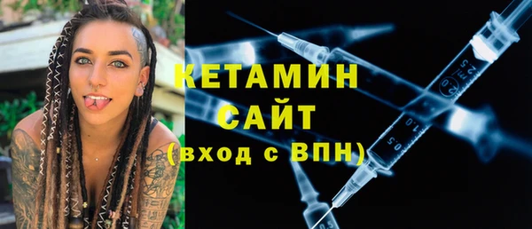 стаф Вязьма